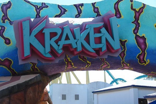 Kraken 11at