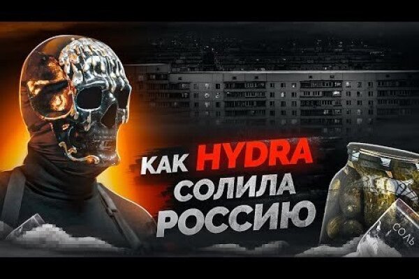 Кракен шоп это