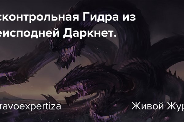 Кракен магазин тор