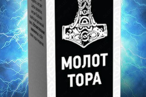 Кракен наркокортель