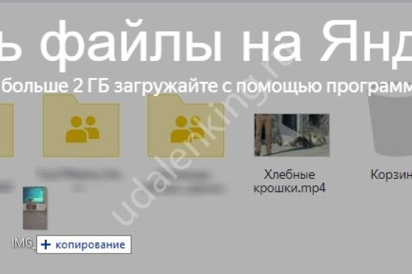 Кракен дарксайд 2025 ссылка