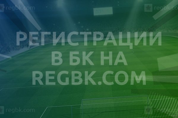 Kra41.cc Вход на сайт главная страница