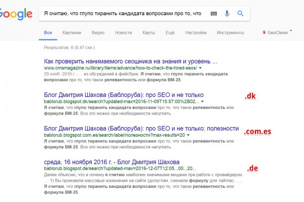 Кракен наркота что это