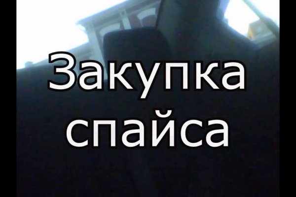 Kraken вход и ссылки