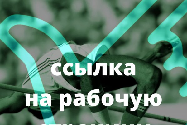 Кракен онион рабочая ссылка
