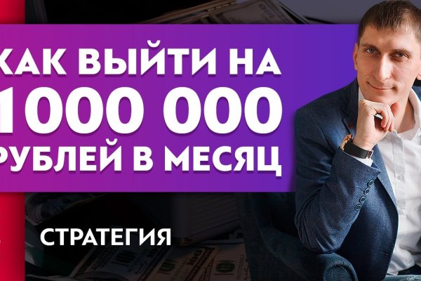 Как войти в кракен