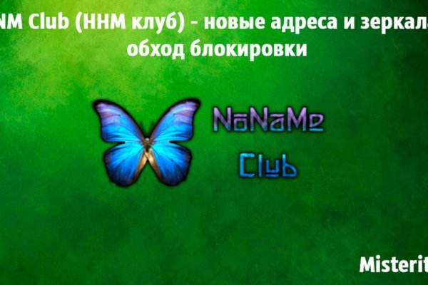 Восстановить доступ к кракену