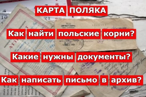 Kraken зайти на сайт