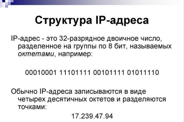 Kra43.cc Вход на сайт главная страница