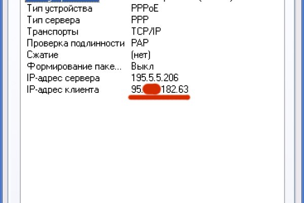 Ссылка на кракен даркнет