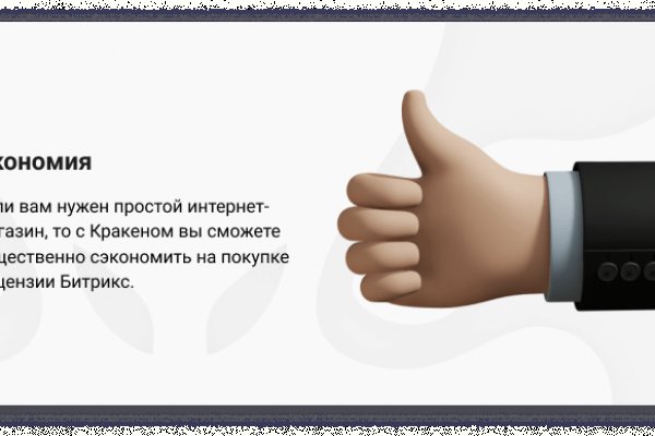 Кракен ссылку где