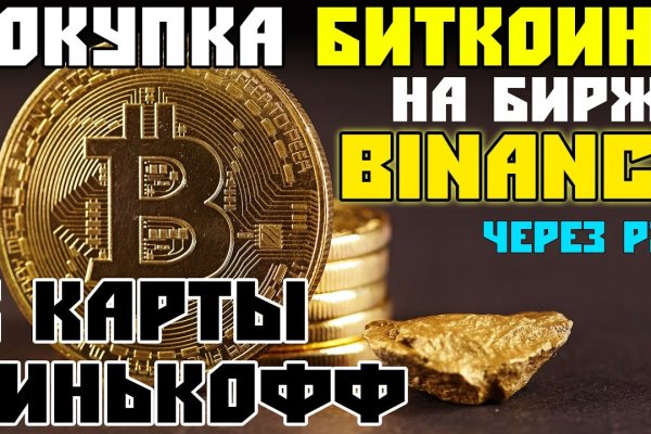 Кракен даркнет kraken link24 info
