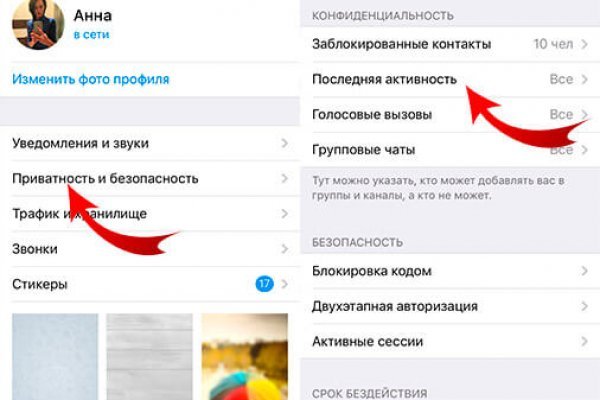 Ссылка на кракен тор браузер