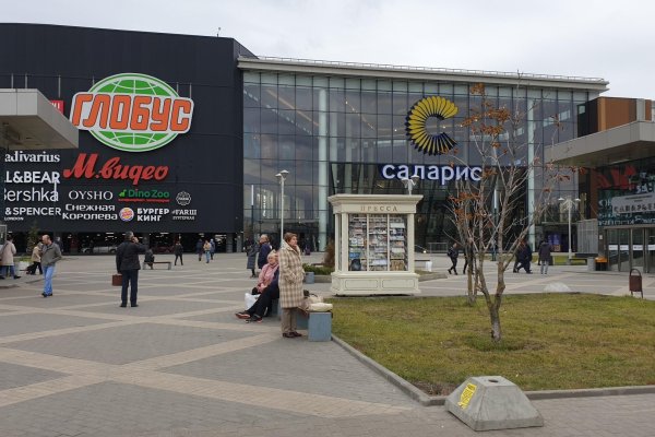 Кракен сс