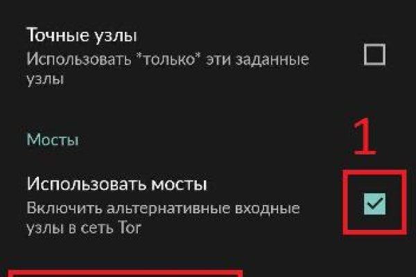 Ссылка в магазин на кракен