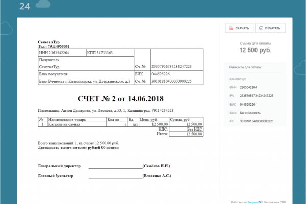 Кракен даркнет текст