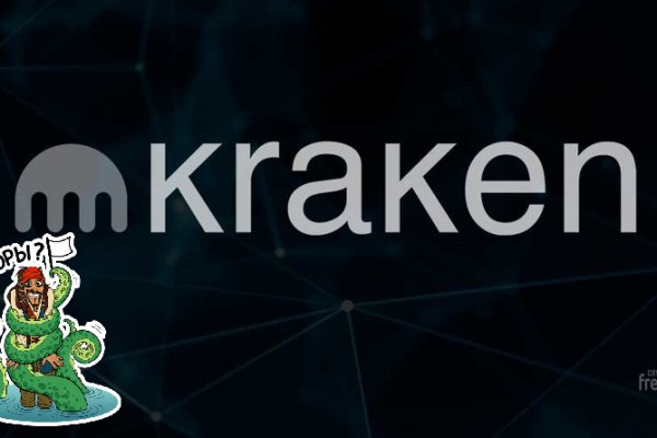 Официальная тор ссылка кракен сайта