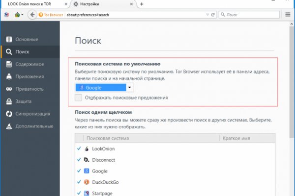 Кракен официальный сайт онион