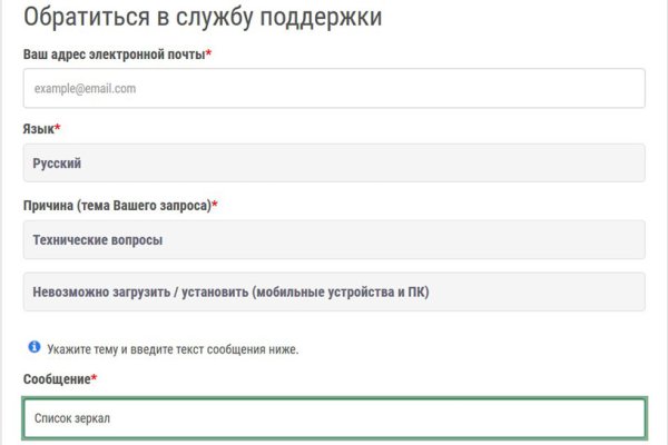 Кракен сайт магазин kraken clear com