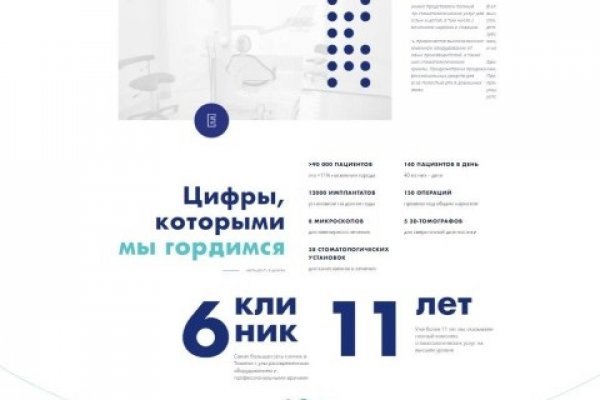 Clear ссылка на кракен