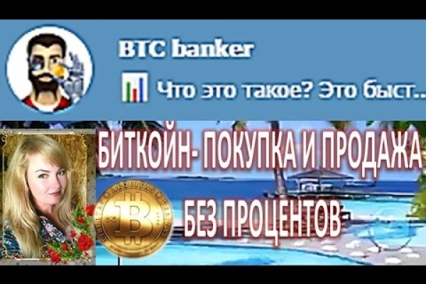 Кракен интернет