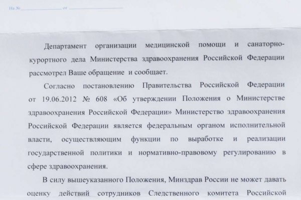 Kra39.cc Вход на сайт главная страница