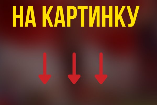 Кракен маркет даркнет только через тор