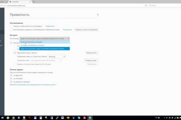 Как зайти на маркетплейс кракен