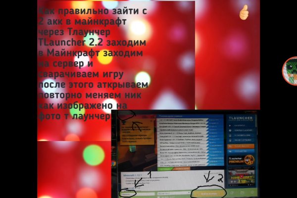 Ссылка на сайт кракен в тор