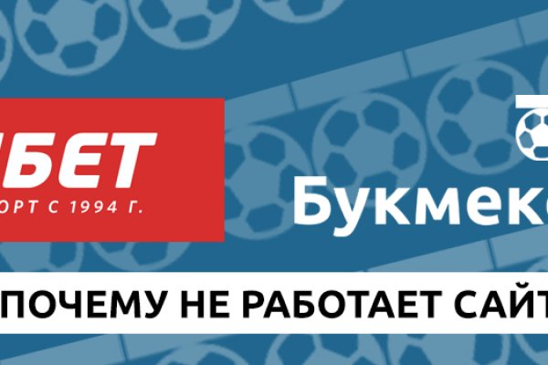 Кракен офф сайт