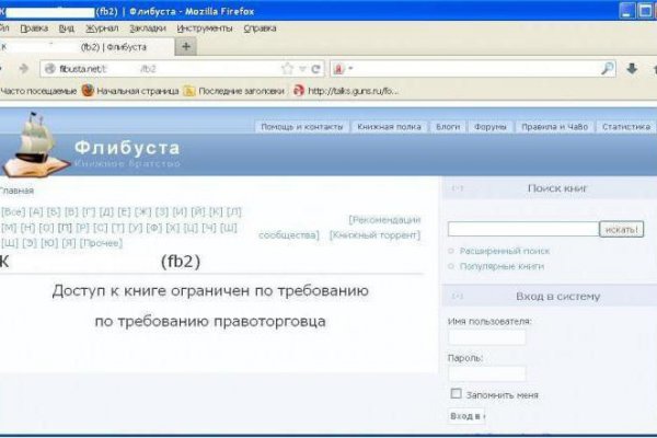 Kra36.cc Вход на сайт главная страница