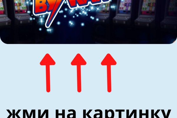 Восстановить аккаунт кракен