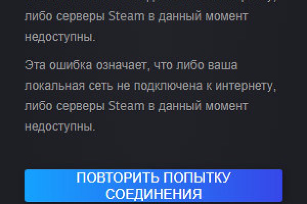 Hydra маркетплейс