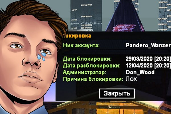 Кракен маркет даркнет скачать
