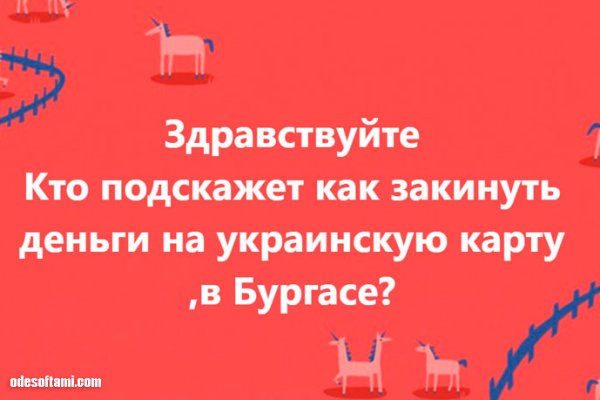Кракен маркет онион