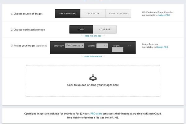 Kraken это современный маркетплейс