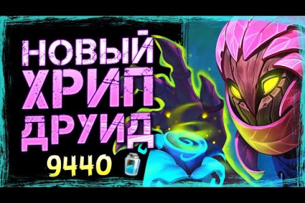 Kraken площадка