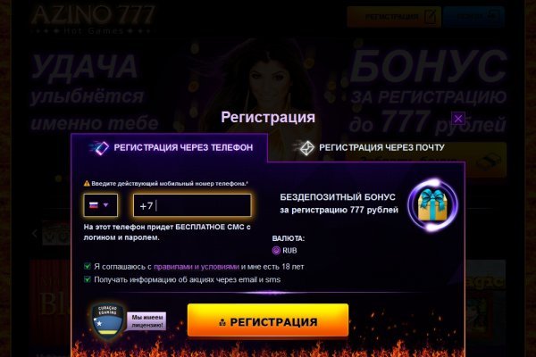 Что за приложение кракен