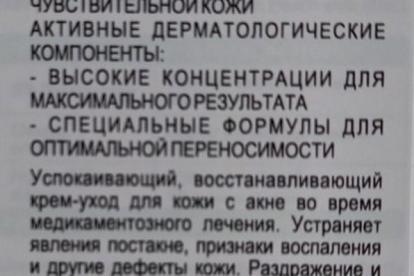 Кракен шеринг