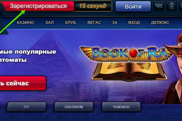 Solaris даркнет