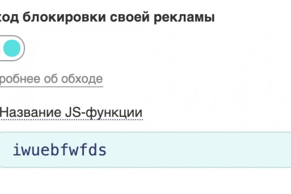 Действующие ссылки на кракен