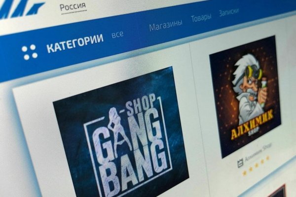 Kraken com зеркало