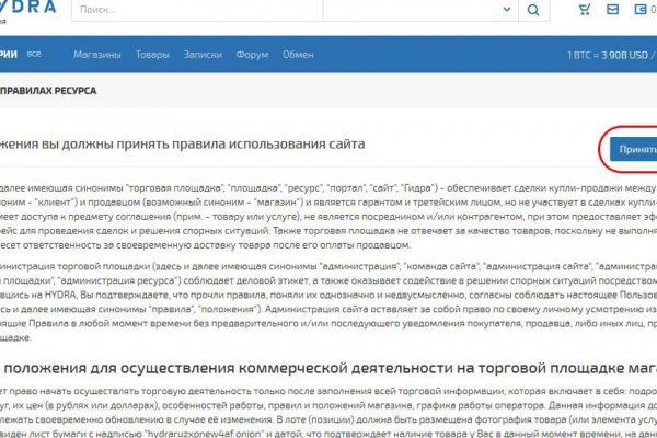 Kraken официальная ссылка tor