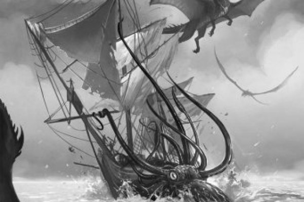 Kraken 2krn