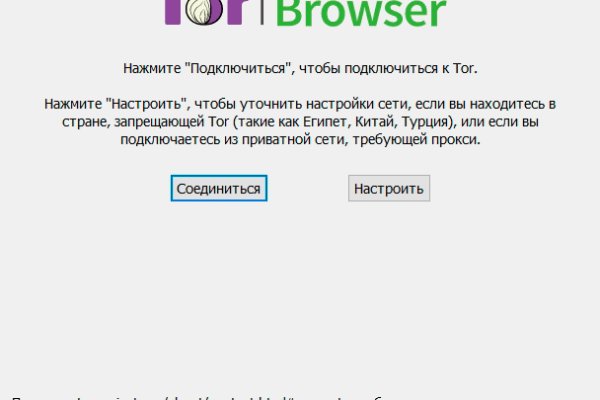 Кракен вход на сайт