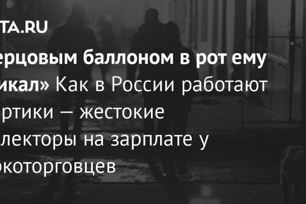 Сайт вместо гидры