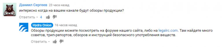 Кракен как войти через тор