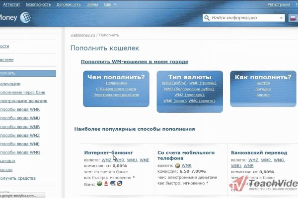 Что случилось с кракеном маркетплейс