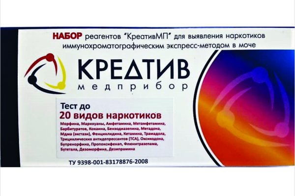 Реальные ссылки кракен